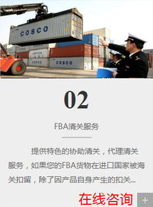 高效可靠的美國海外倉服務 HWCGroup系統安全且貨運代理便捷選擇