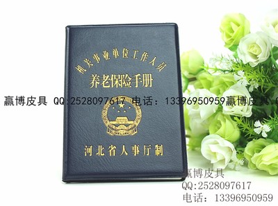 貨物運輸保險在貨運代理中的關鍵作用與實踐指南